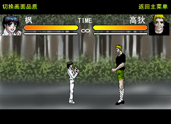 AQCH-DJK4-YQMV 截图 8/8