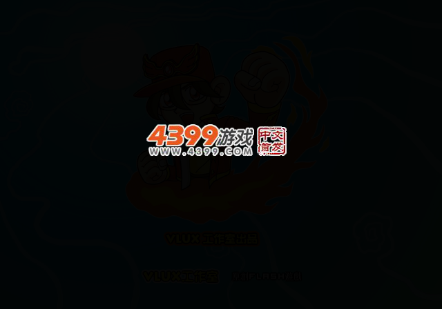 炎龙传说3双燕无敌加强版 截图 1/8
