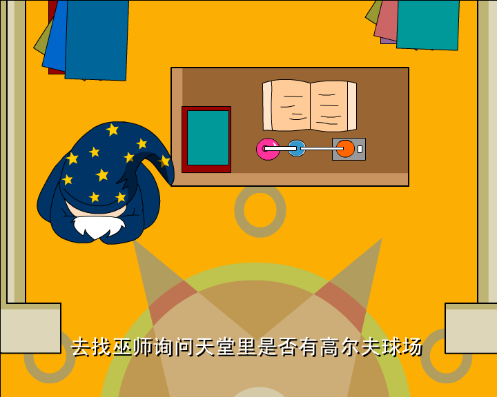 哼哈百乐门之消息（哼哈百乐门） 截图 3/8