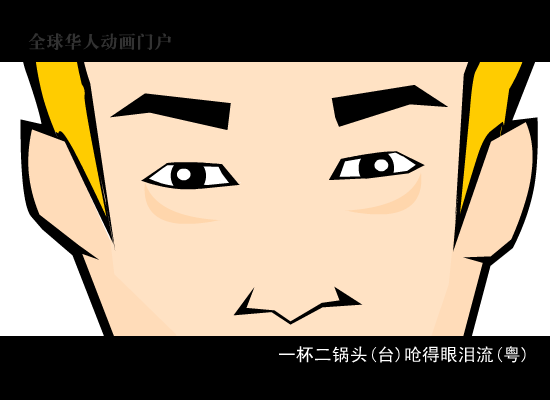 算你狠（9flash） 截图 7/8