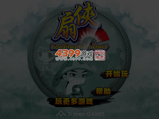 扇侠传奇 截图 2/8