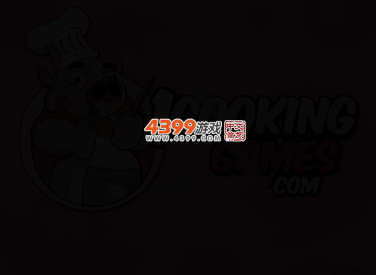 装扮美味冰淇淋 截图 1/8