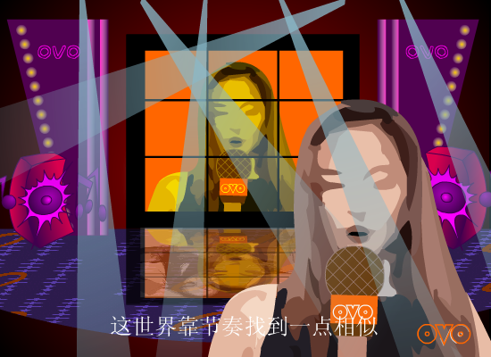 OVO之《大日子》（coken） 截图 2/8