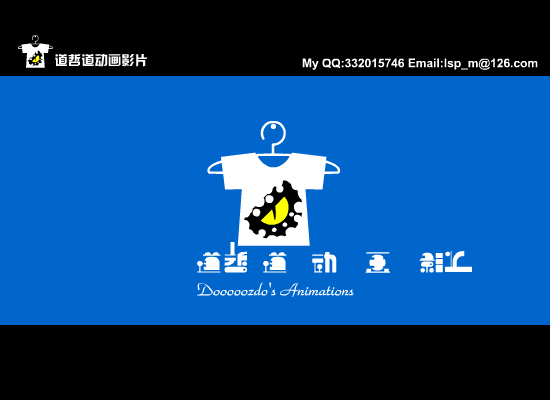 王者至尊（道哲道） 截图 3/7