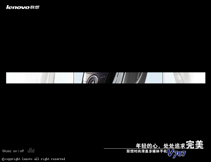 联想V707手机（redbananas） 截图 2/8