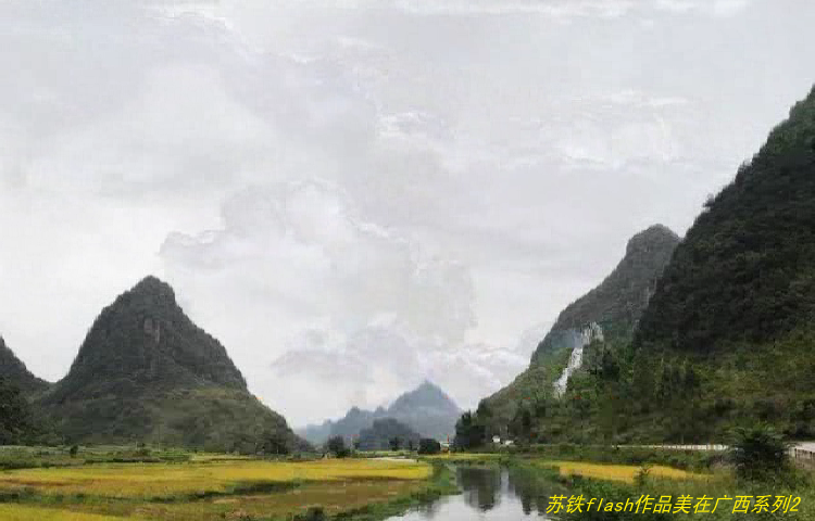边疆山水青又纯（苏铁） 截图 8/8