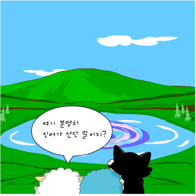 sheepo12（daum） 截图 5/8