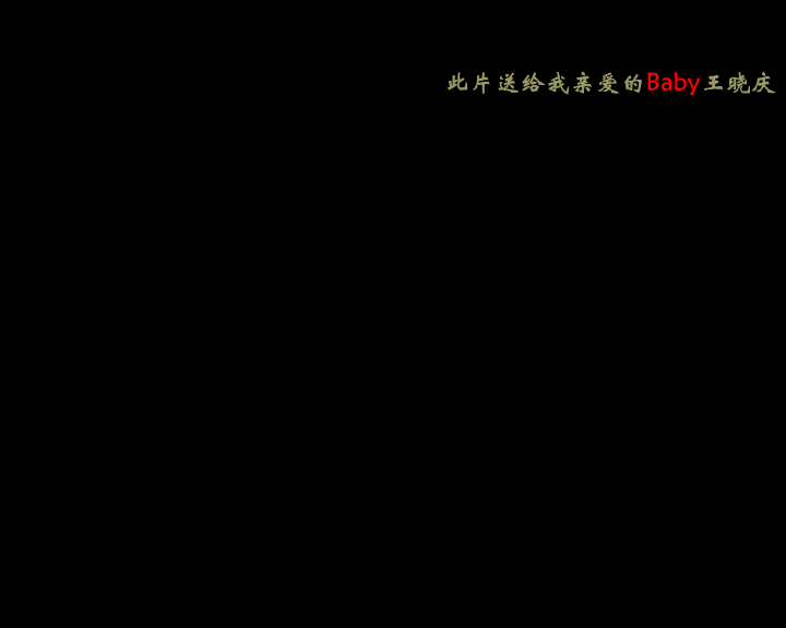一定要爱你（133303388） 截图 5/8