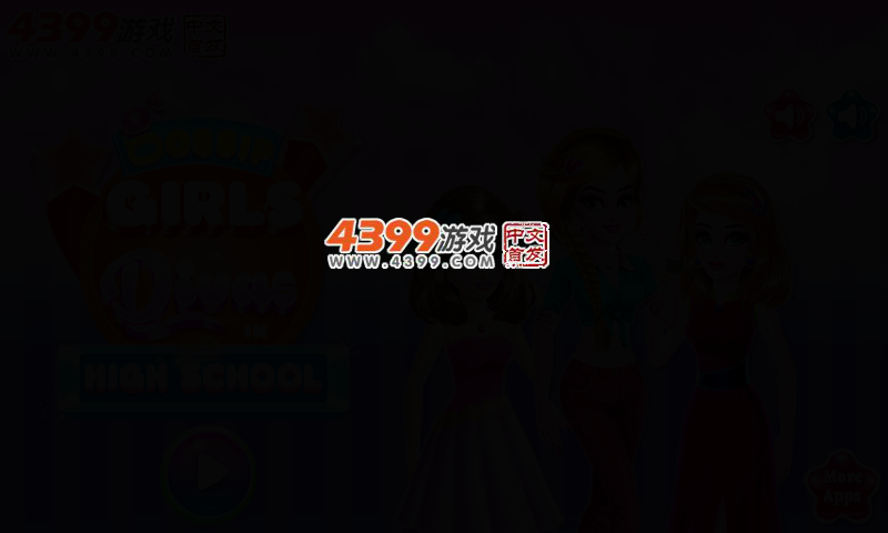 高校女孩脸部护理 截图 2/6