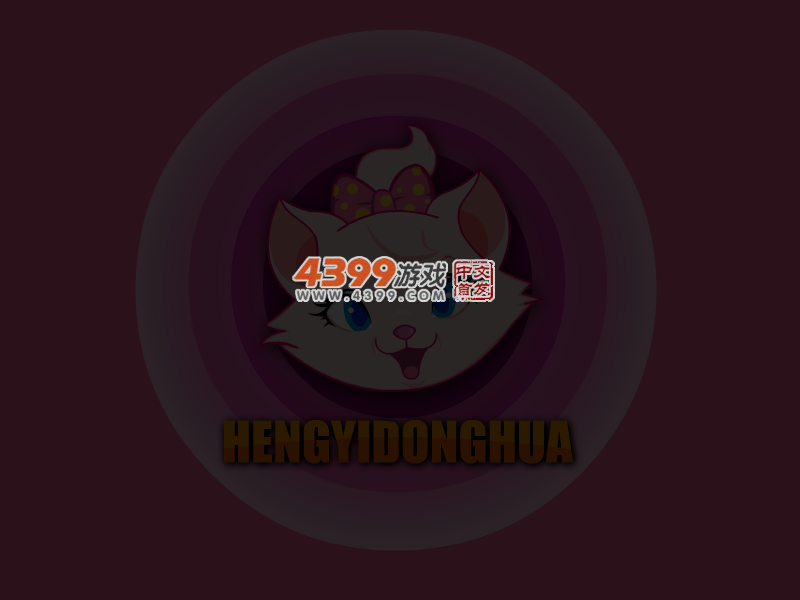 占卜您的前世 截图 3/5
