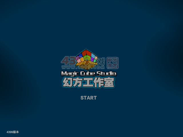 反恐狙击 截图 6/8