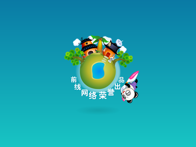 魔兽连连看2V1.3 截图 2/5