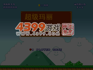 超级玛丽飞机版2 截图 4/8