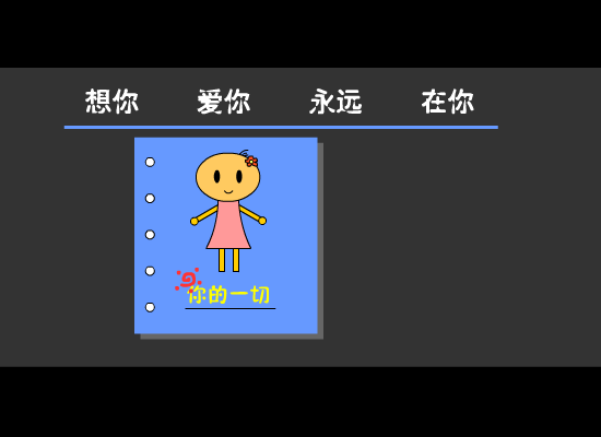 身边（小和） 截图 6/8
