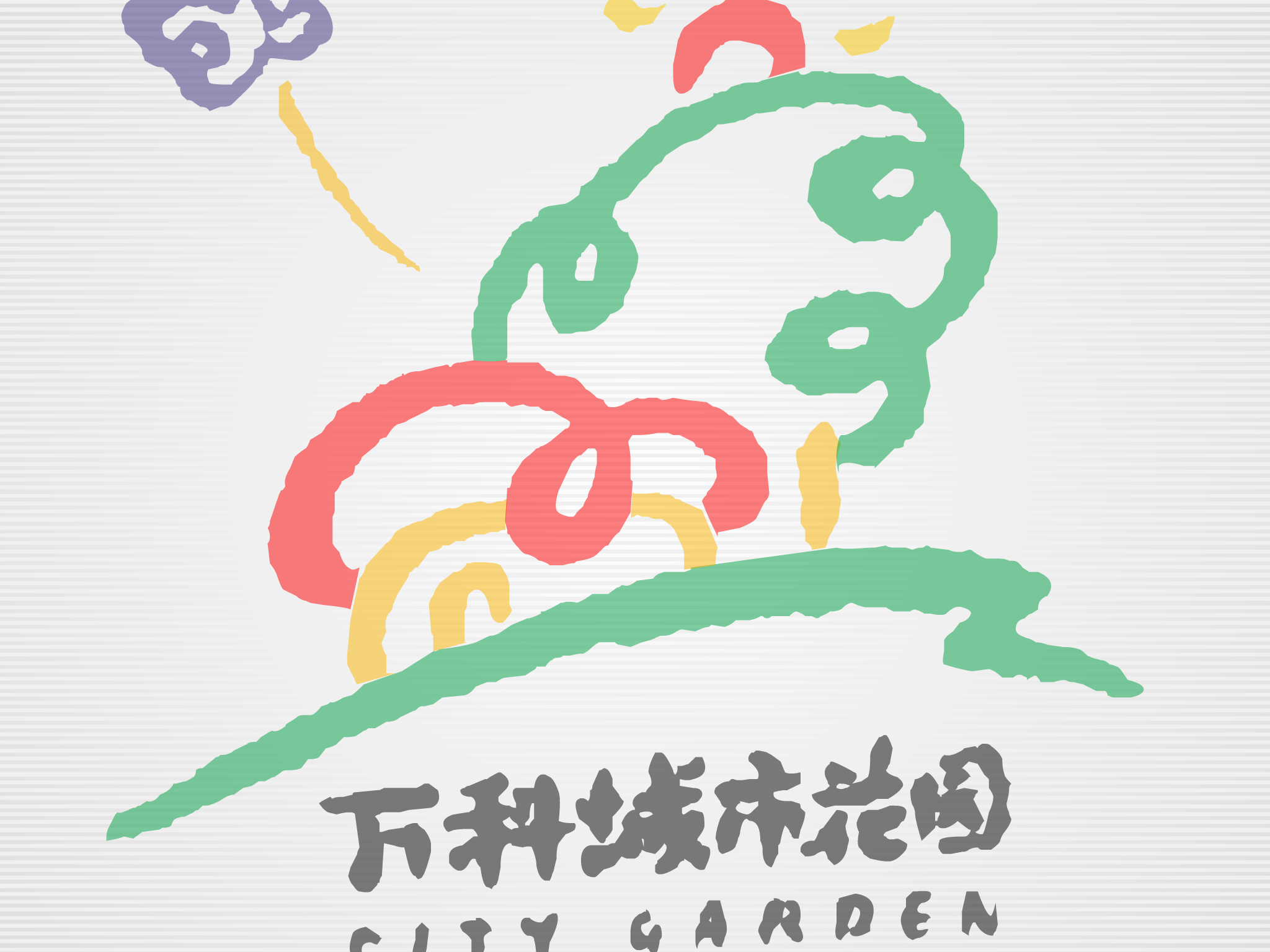 蝴蝶飞舞（mike） 截图 7/8