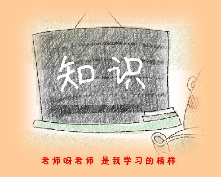 老师.（三画鱼） 截图 6/6