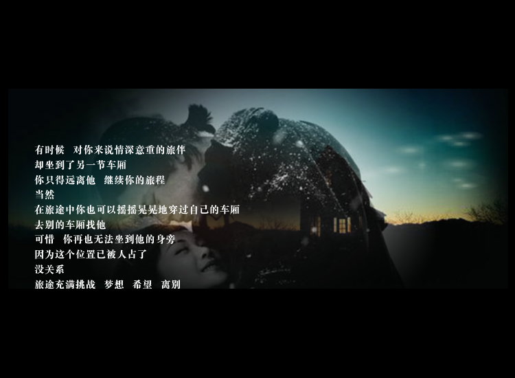 生命的列车（418949568） 截图 1/8