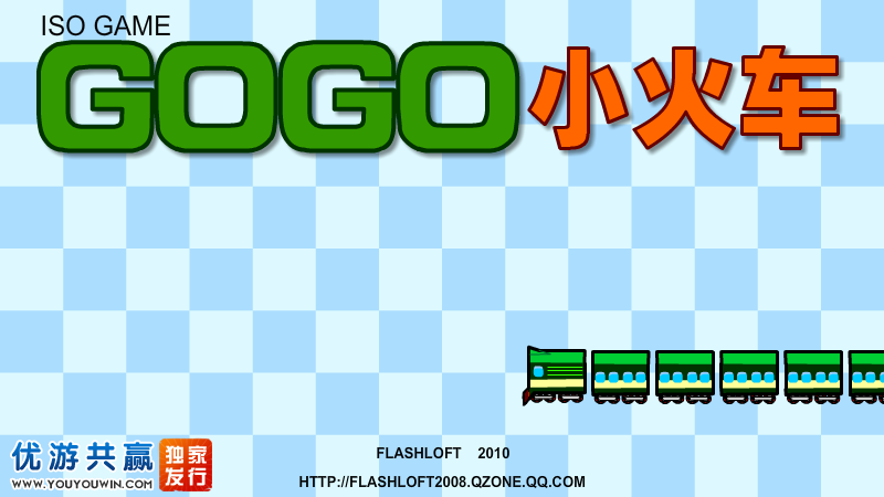 GoGo小火车 截图 4/8