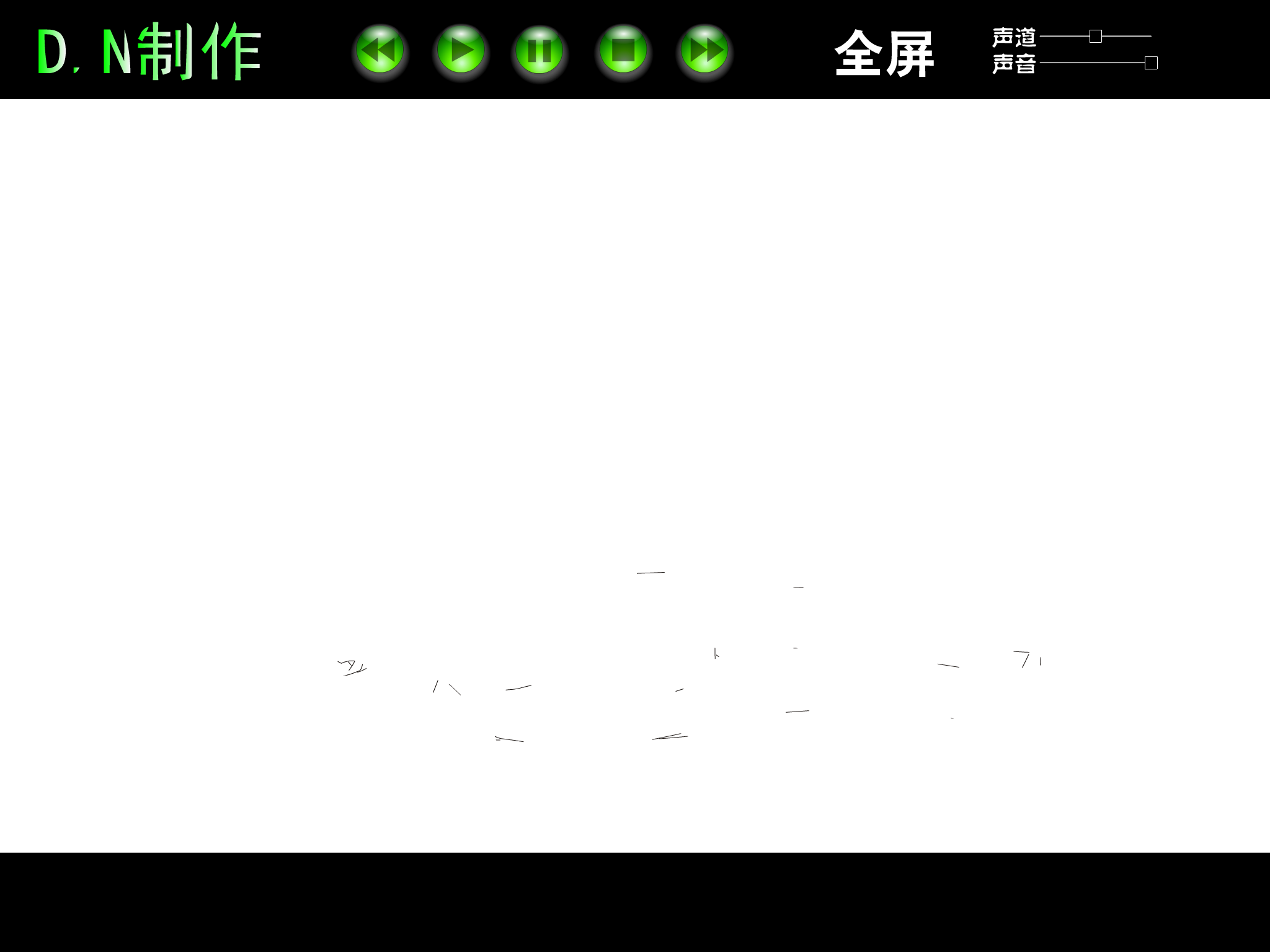 温哥华悲伤一号[万芳]（痛苦阴影） 截图 1/8