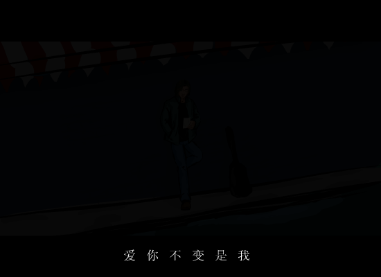 情人的眼泪是甜的（真有意思！） 截图 5/8