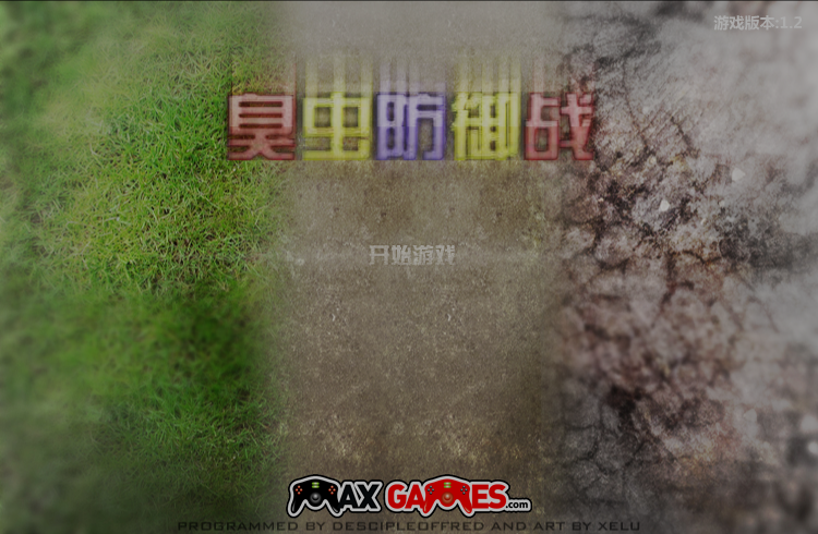 XGP0-VHTK-105W 截图 6/8