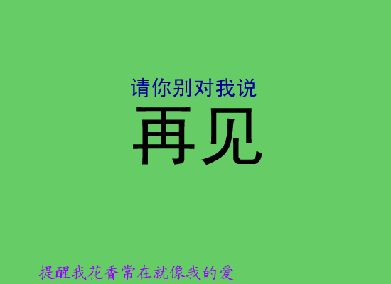 花香[许绍详]（思阳） 截图 2/6