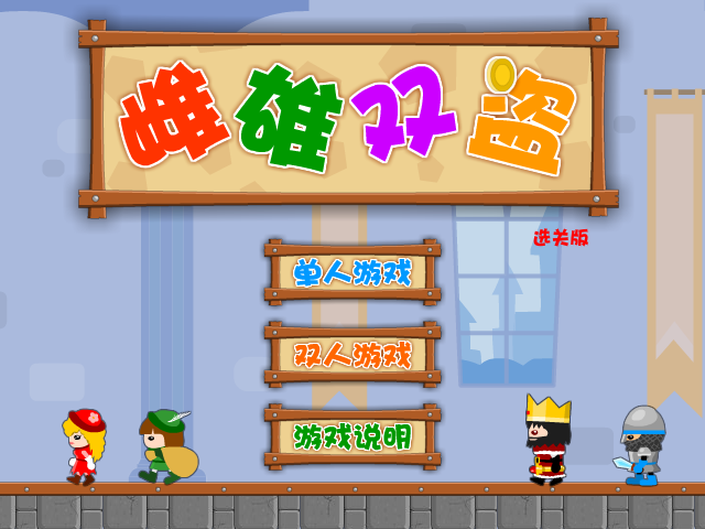 大盗宝藏算法 截图 7/8