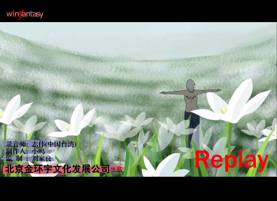 MV：刻下纹身之后(小鸣)（小龙） 截图 5/8