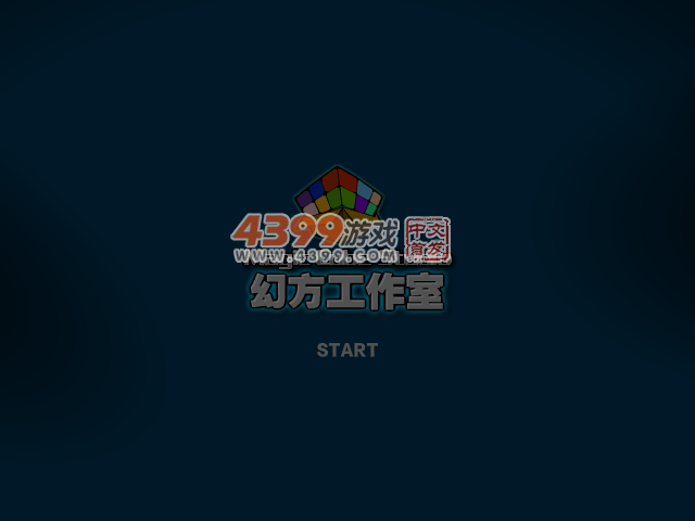 玛丽大逃亡 截图 5/8