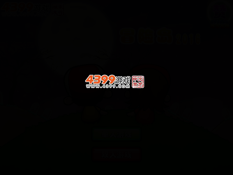 冒险岛2016无敌版 截图 2/5