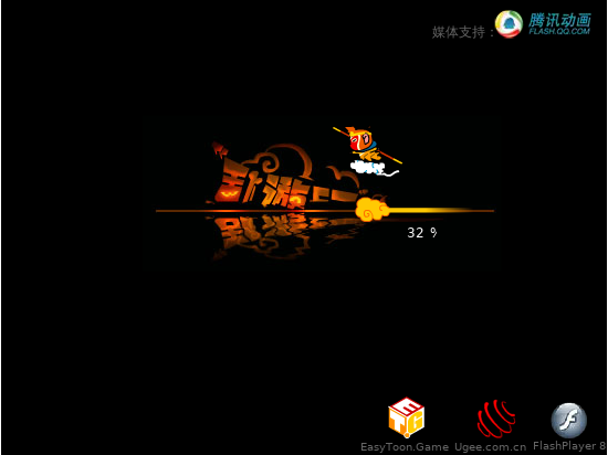 乱游记唐僧快跑试玩版 截图 1/4