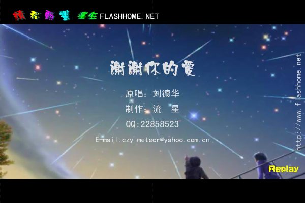 PKS3-89ZP-V6V5 截图 5/5