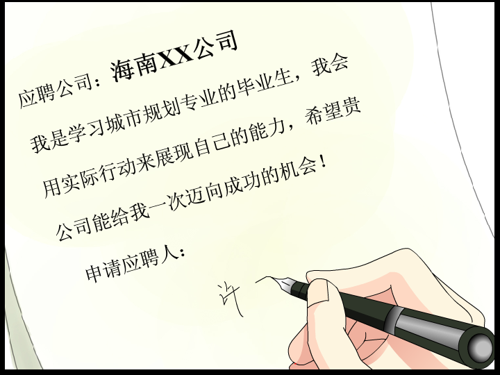 飞翔（xu640135） 截图 8/8