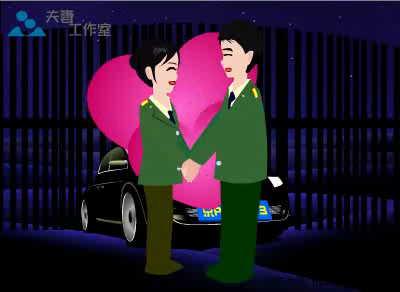 婚礼开场动画（夫妻工作室） 截图 1/8