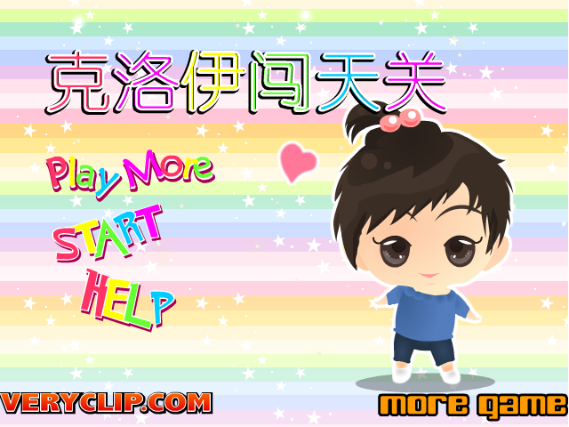 克洛伊闯天关 截图 8/8
