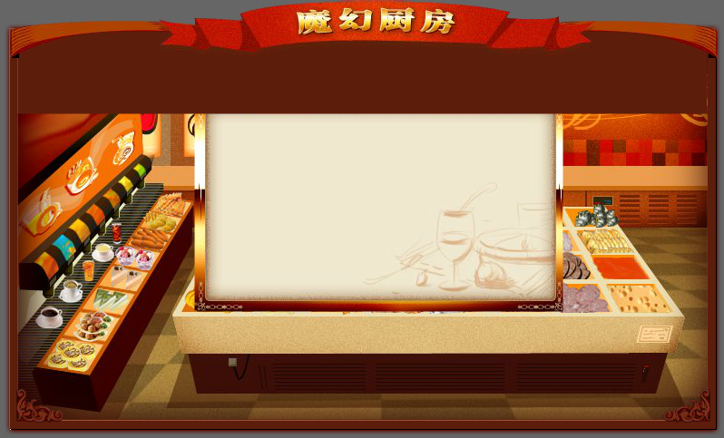 必胜客魔幻厨房 截图 4/6