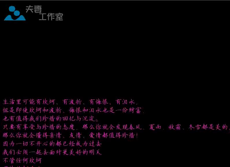 婚庆mv（夫妻工作室） 截图 7/8