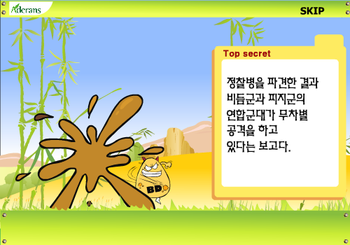 VY8G-QRDY-9W0Q 截图 3/8