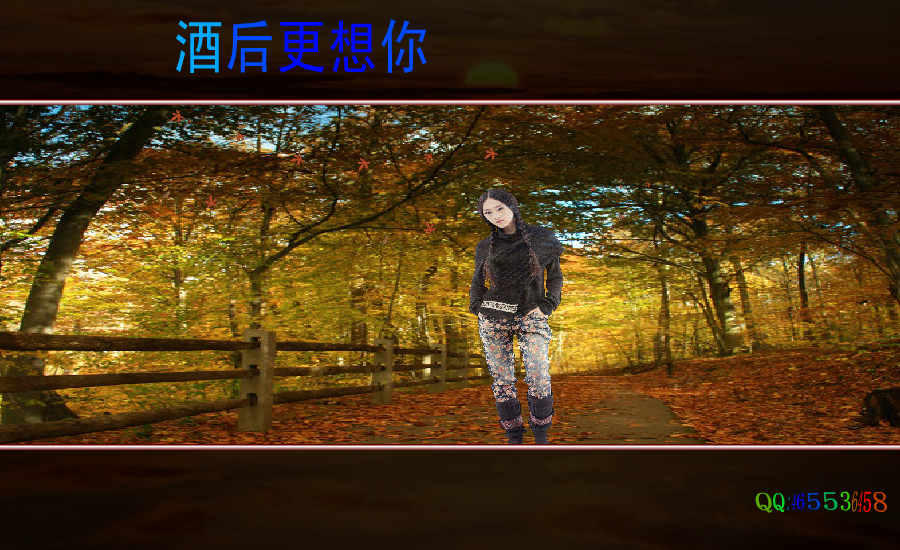 酒后更想你（黑玫瑰） 截图 4/8