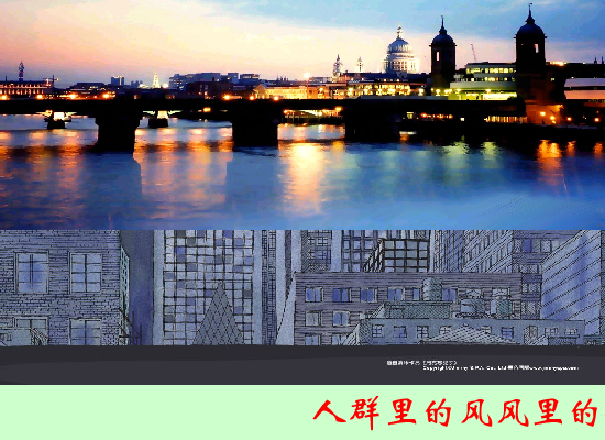 月光倾城（青春献给党） 截图 6/8