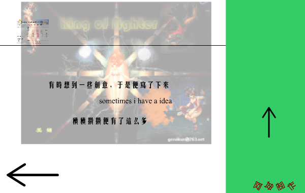 封笔之作（葛瑞坤） 截图 4/8