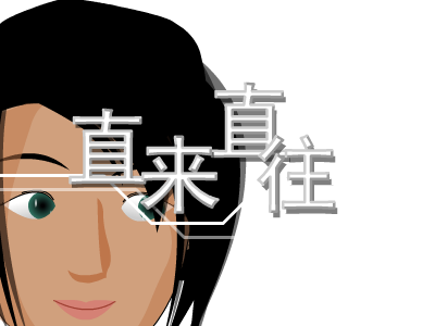 直来直往（yiyi） 截图 7/8