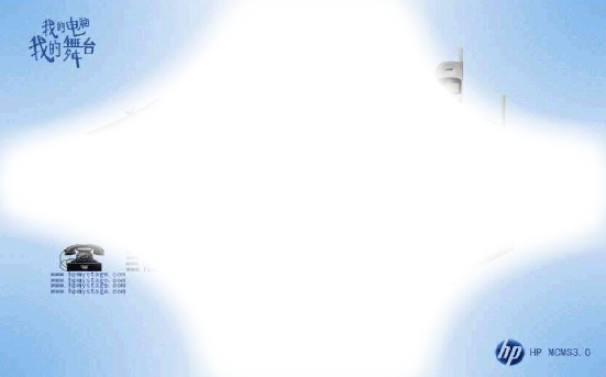 惠普电脑（1147677369） 截图 4/8