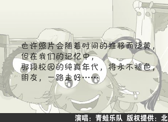 分手的拥抱（pasusu） 截图 2/8