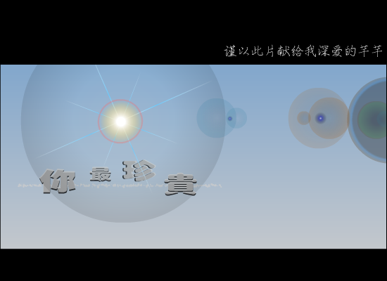 你最珍贵[张学友]（吕浪涛） 截图 6/8