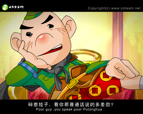 长安乱第一集（上）（创梦数码） 截图 2/8