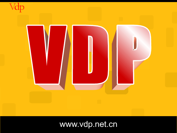 ＶＤＰ是什么？（艺林） 截图 7/8