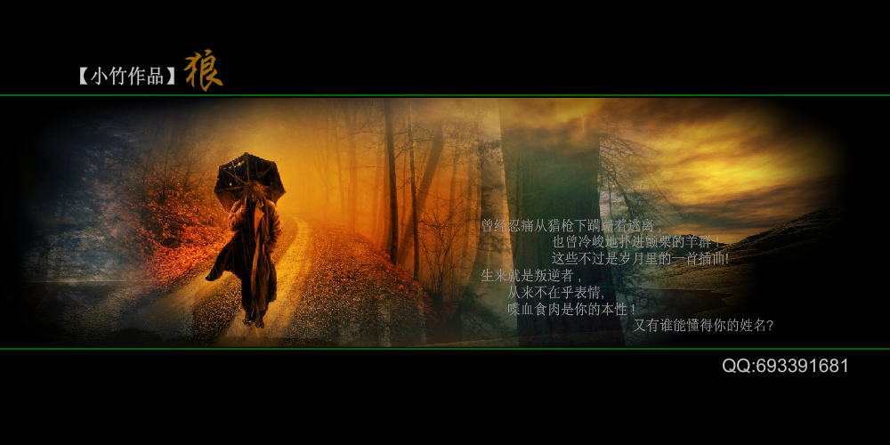 狼（小竹-） 截图 6/7