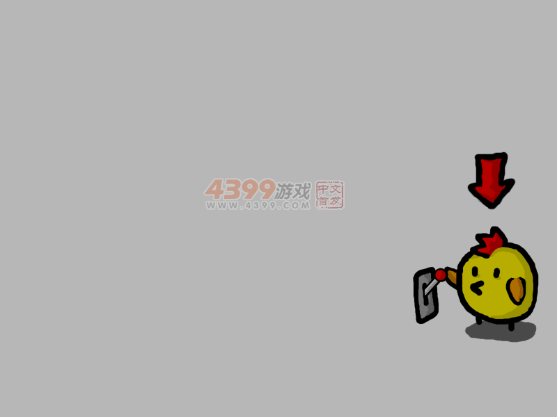 奇克建筑大师 截图 5/7