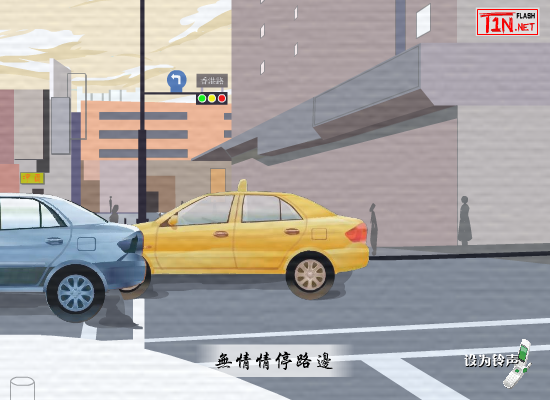 蓝色的缘分 粤语版（sunzhi） 截图 2/8